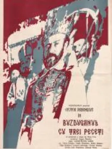 buzduganul_cu_trei_peceti