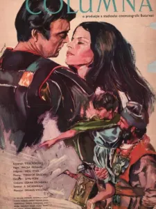 columna_mircea_dragan